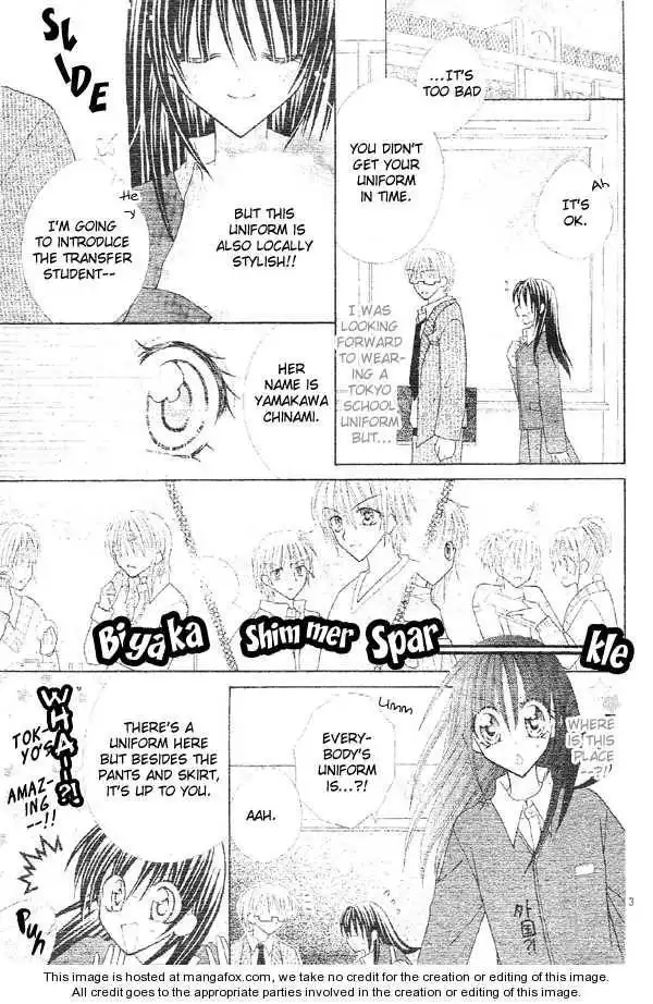 Girls Be Lovely!! Chapter 1 4